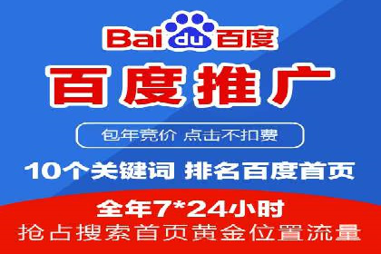 SEM竞价托管如何助力企业增长